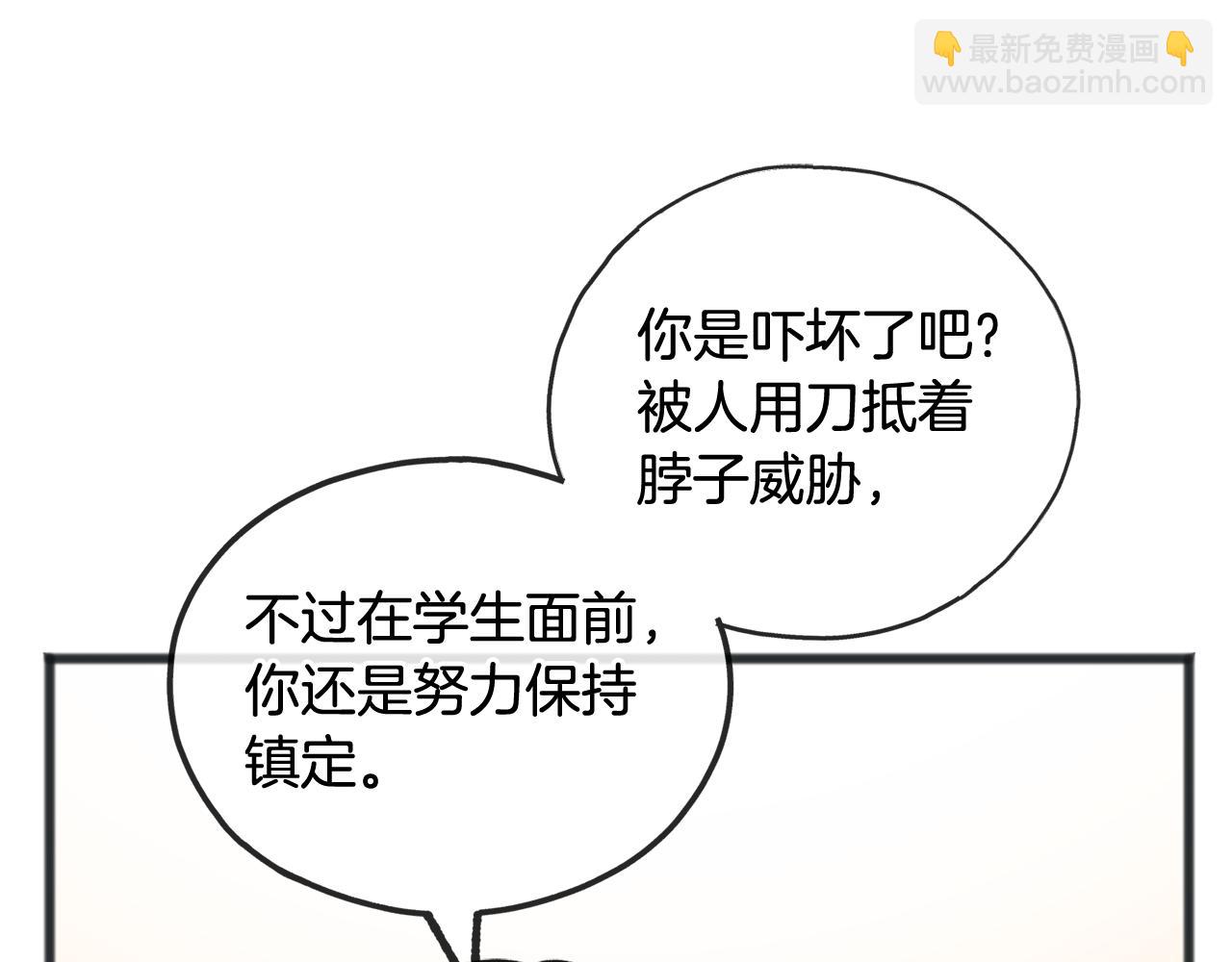 第56话 伊登救人93