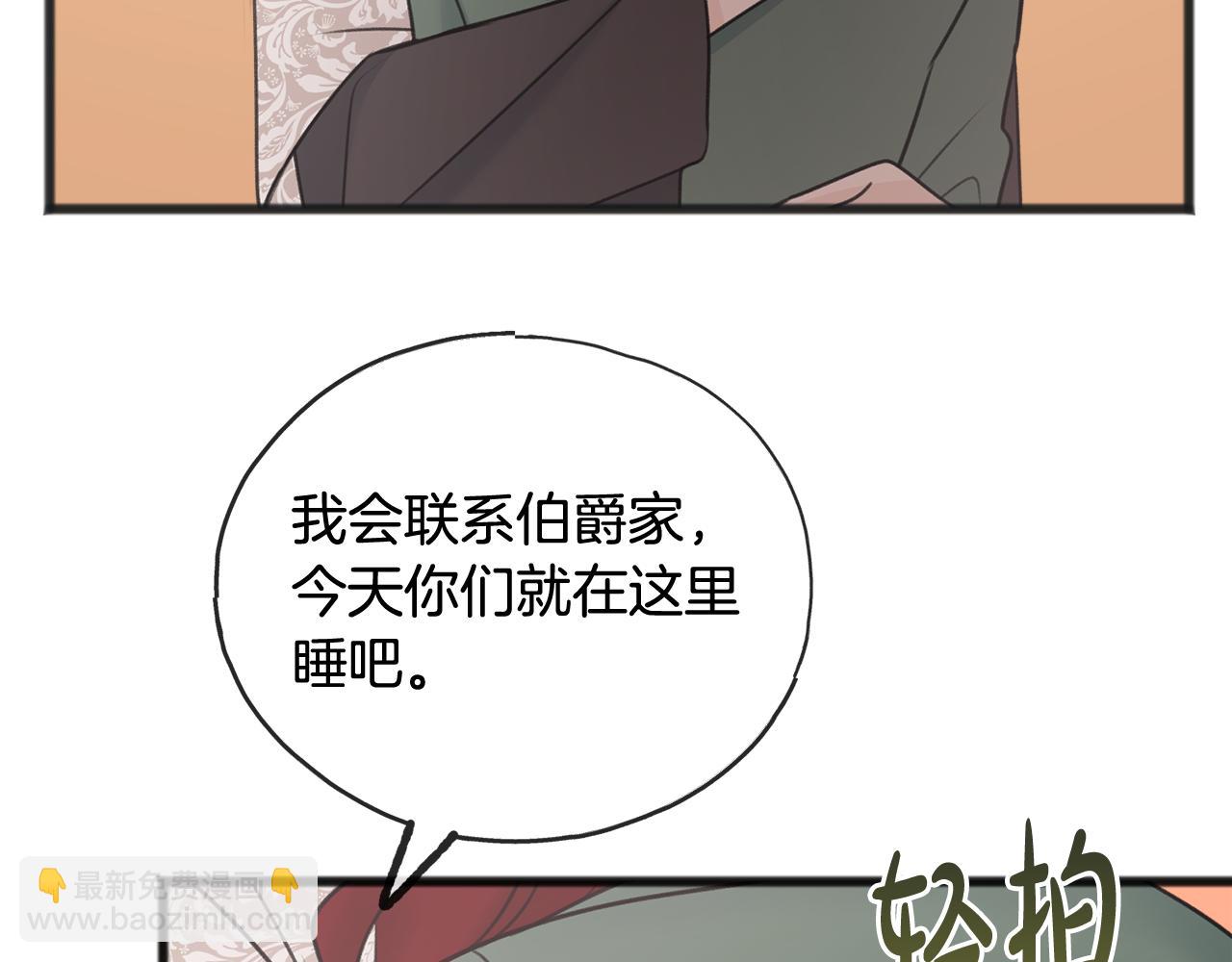 第56话 伊登救人95