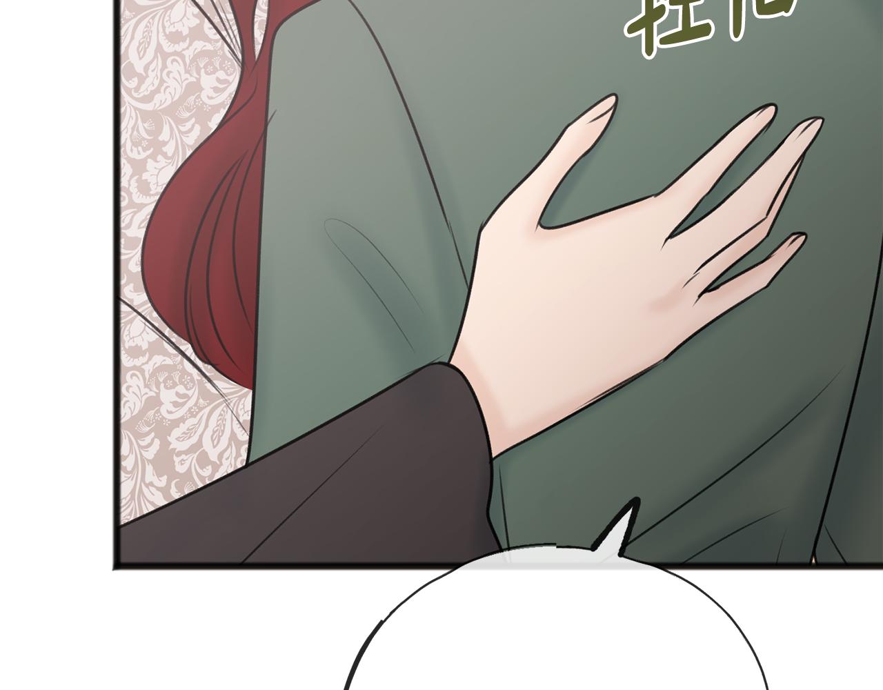 第56话 伊登救人96
