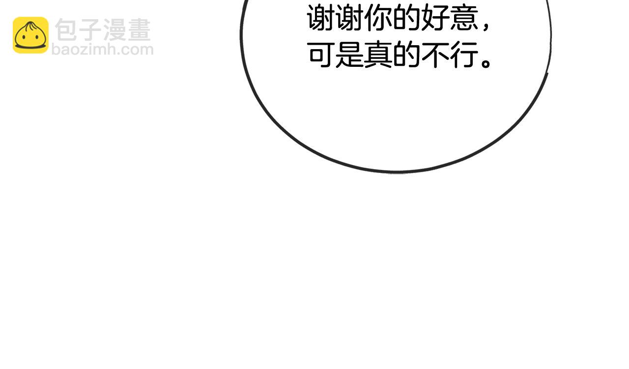 第56话 伊登救人97