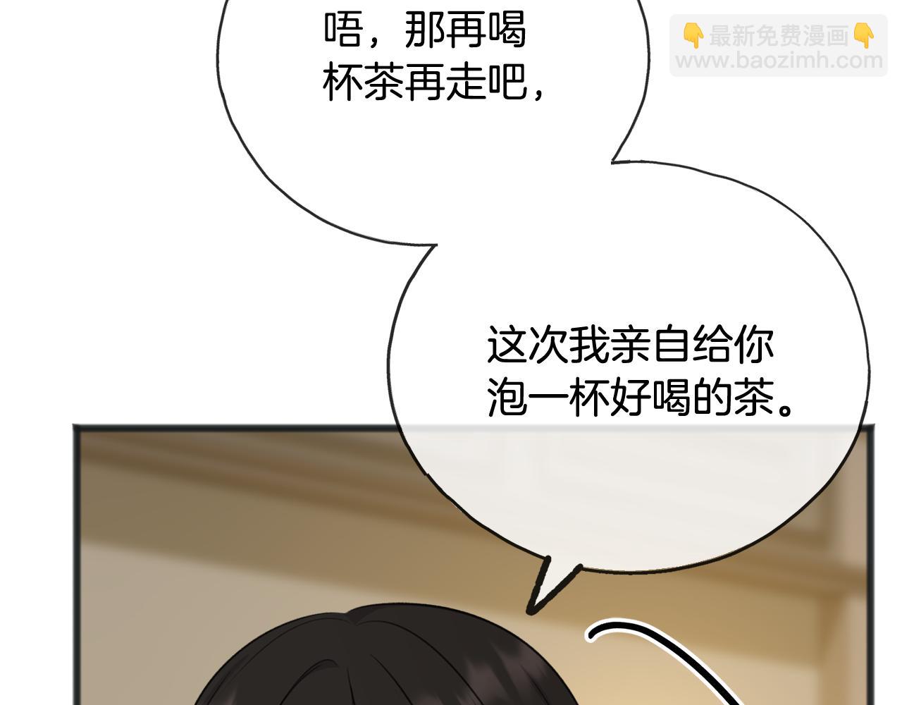 第56话 伊登救人99