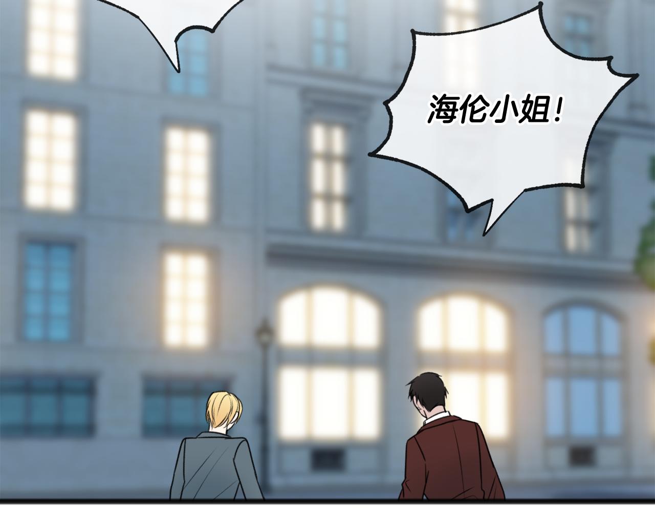 第57话 海伦昏迷106