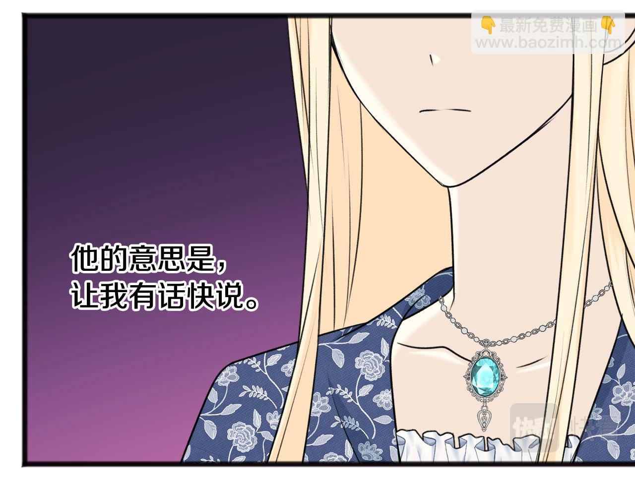 第57话 海伦昏迷11