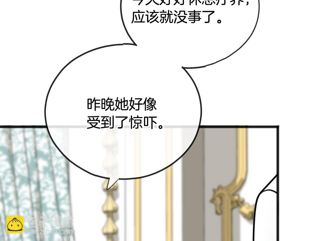 第57话 海伦昏迷113