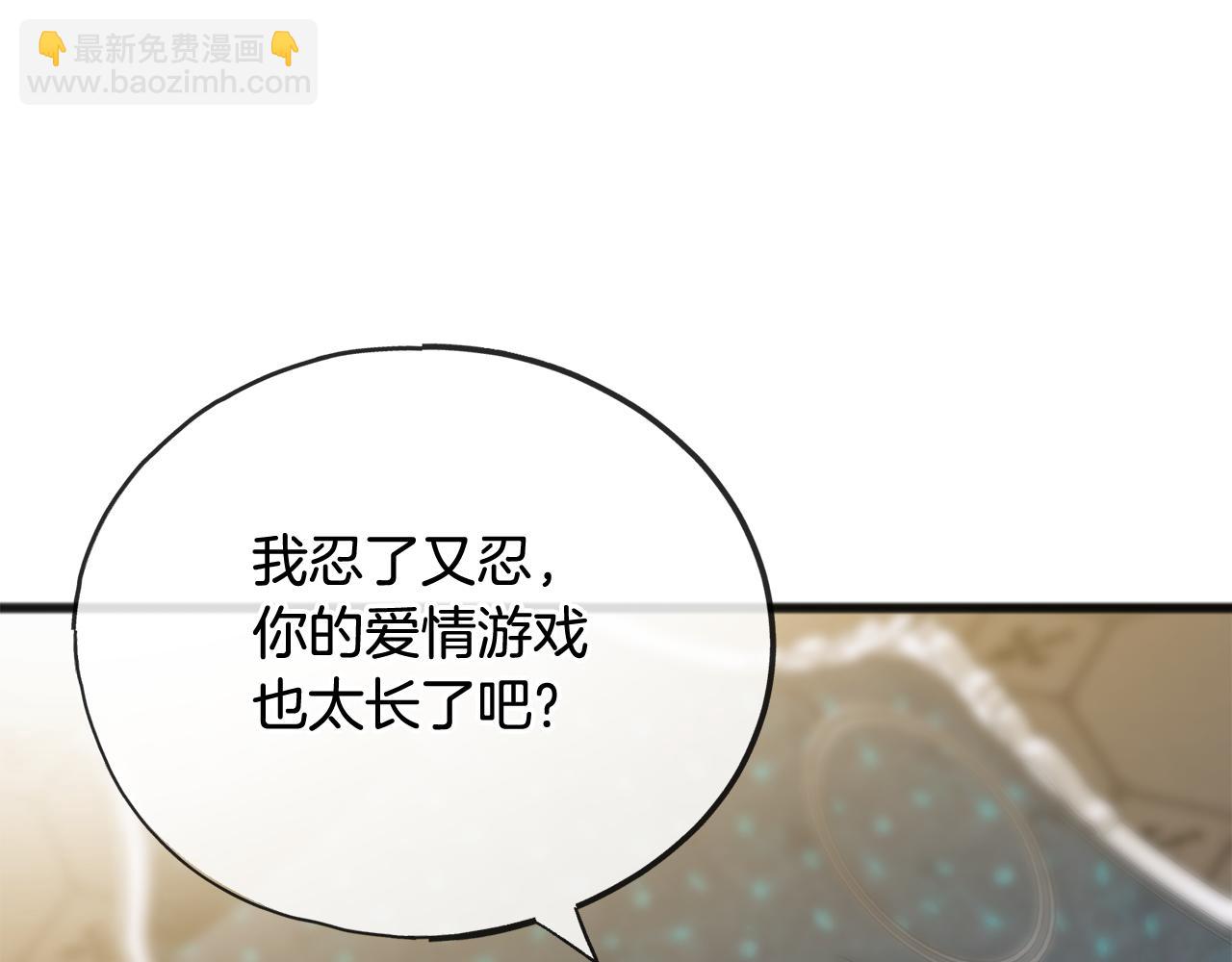 第57话 海伦昏迷12