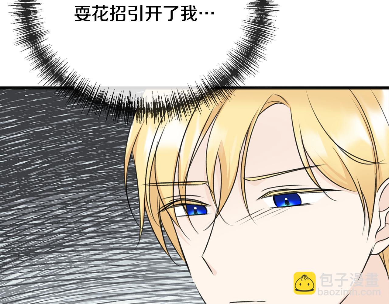 第57话 海伦昏迷125