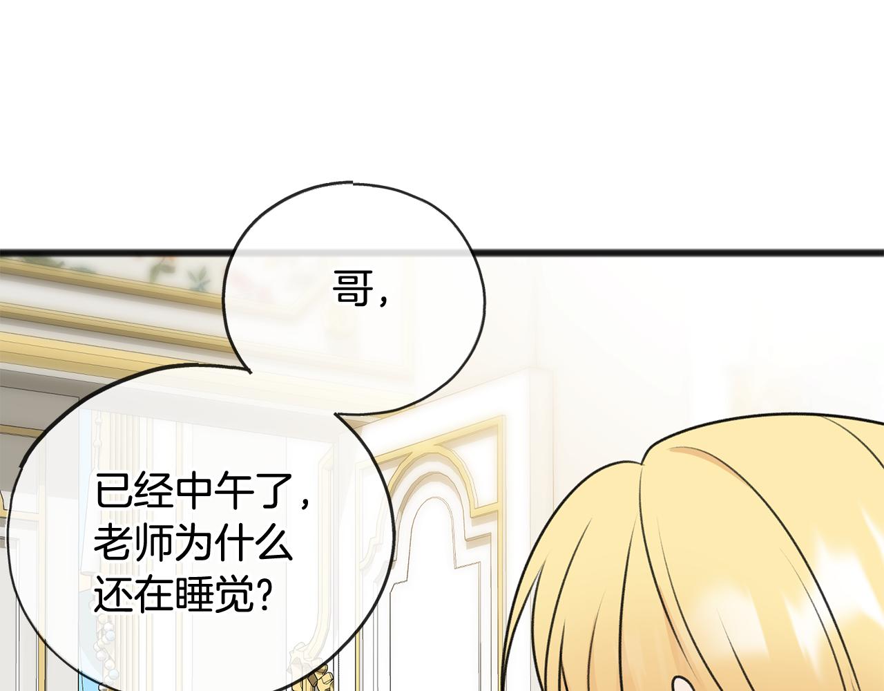 第57话 海伦昏迷128