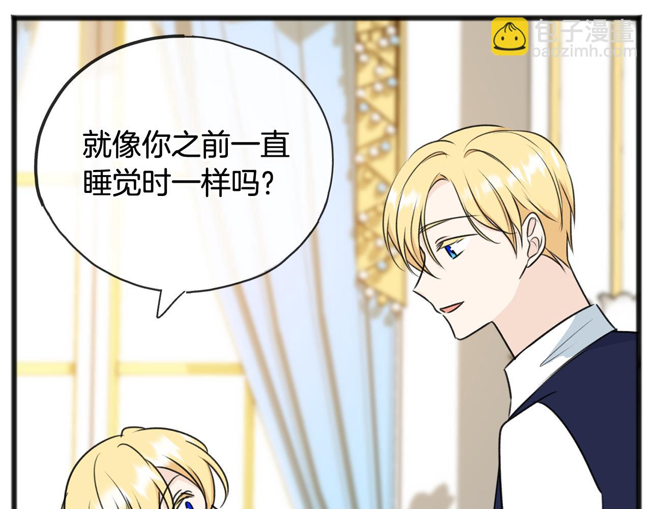第57话 海伦昏迷131