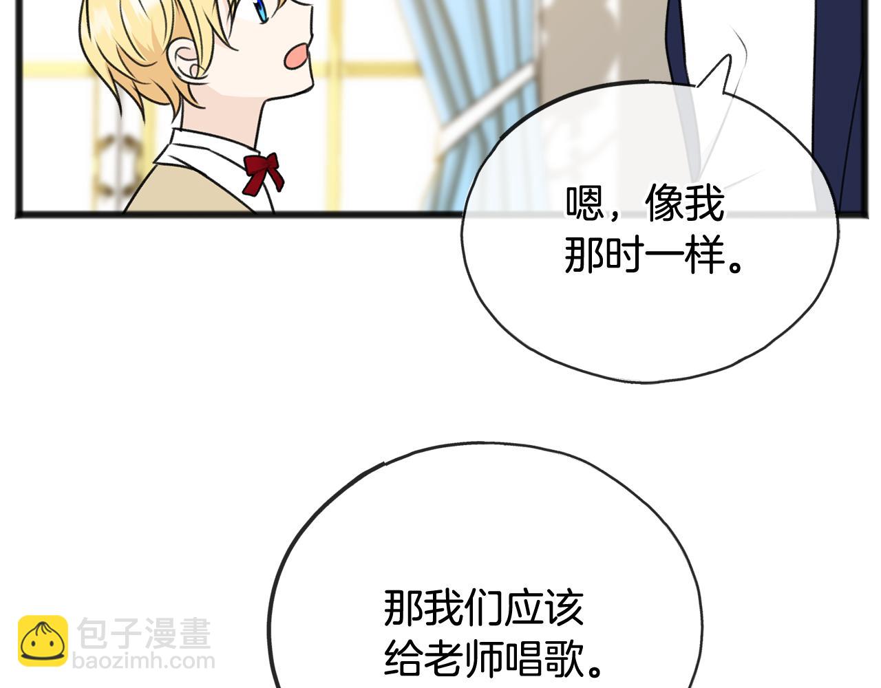 第57话 海伦昏迷132