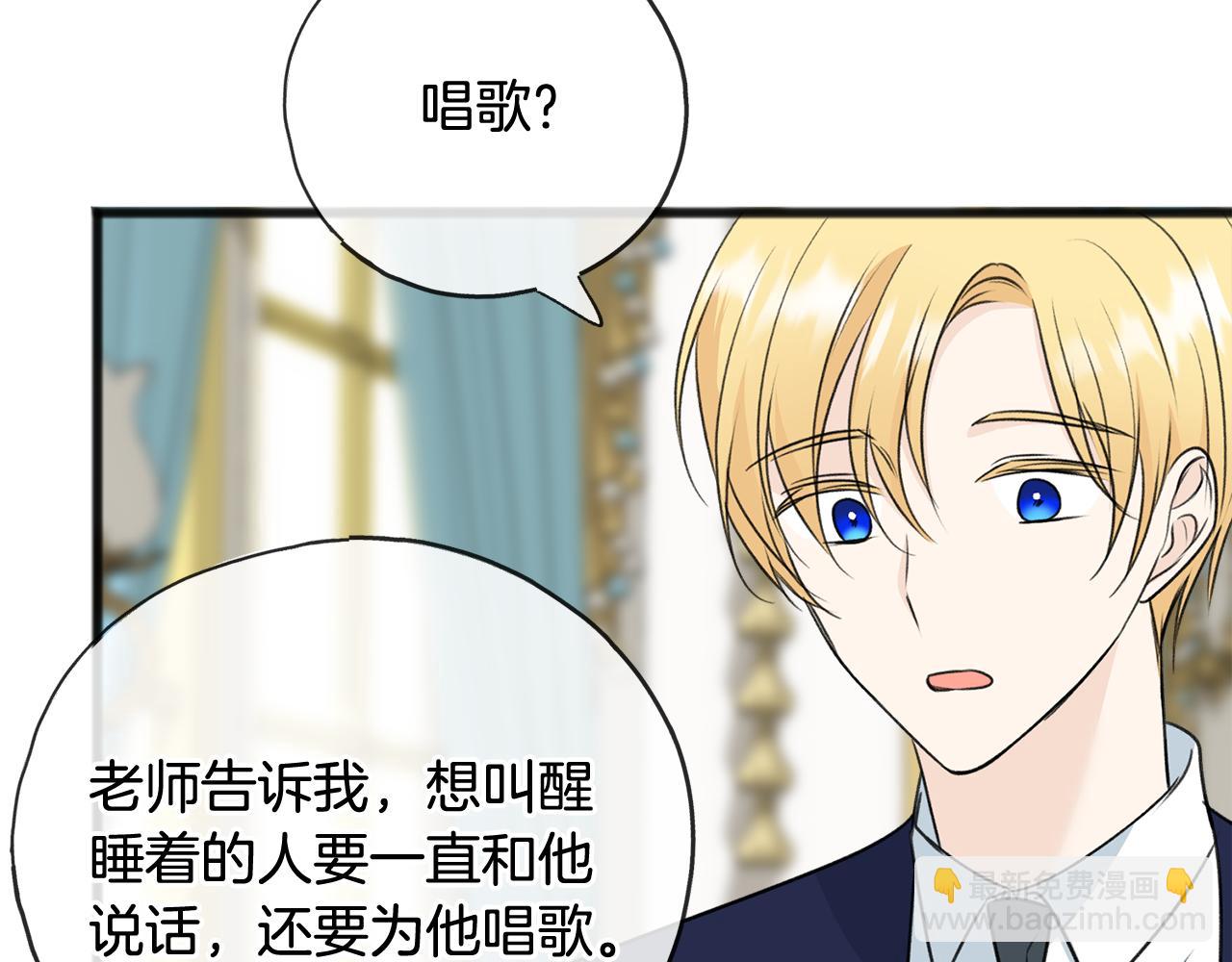 第57话 海伦昏迷135