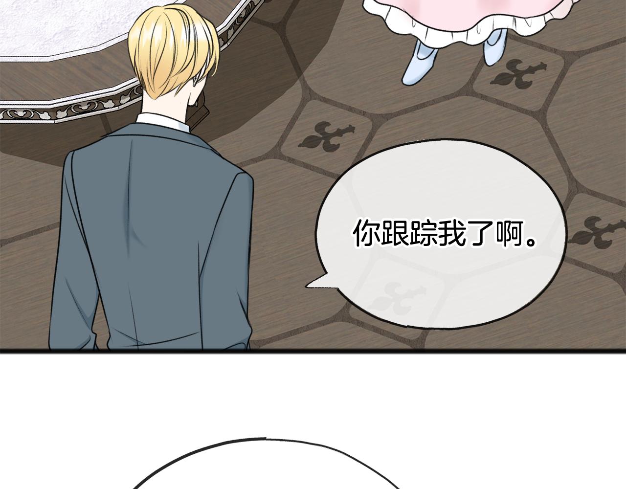 第57话 海伦昏迷14