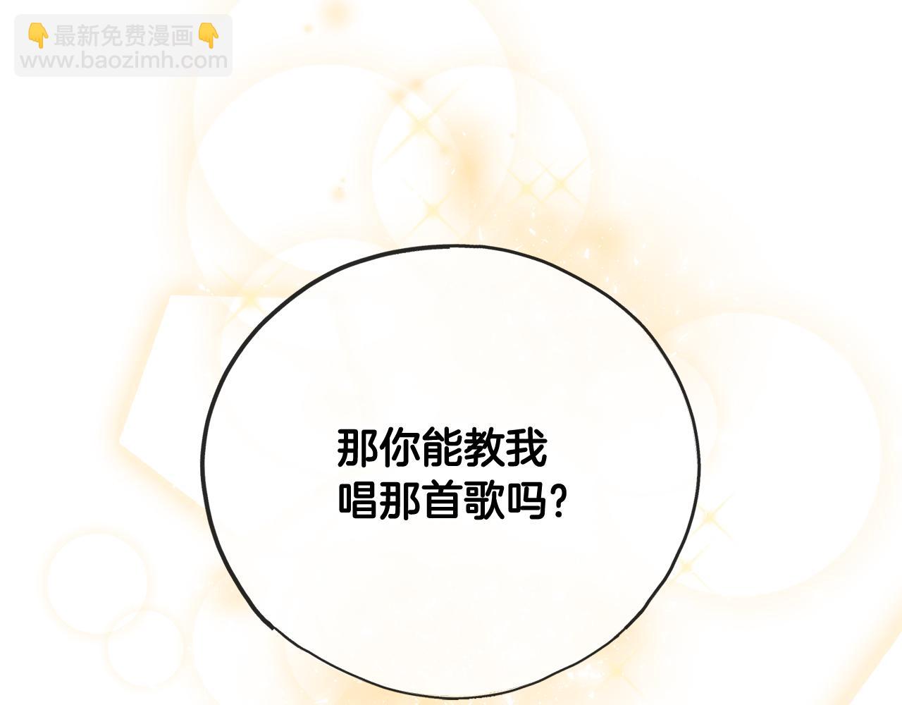 第57话 海伦昏迷140