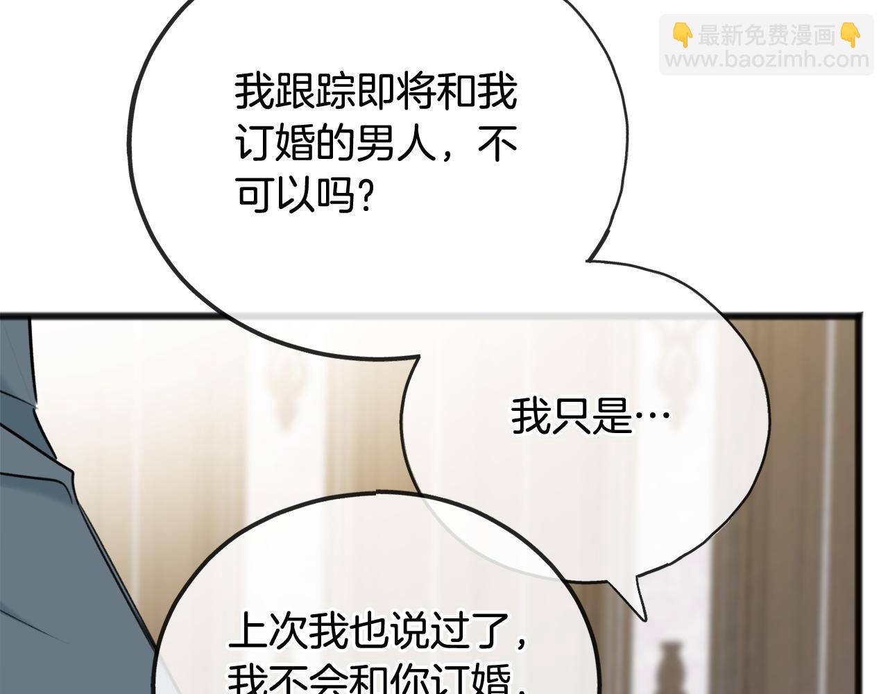 第57话 海伦昏迷15