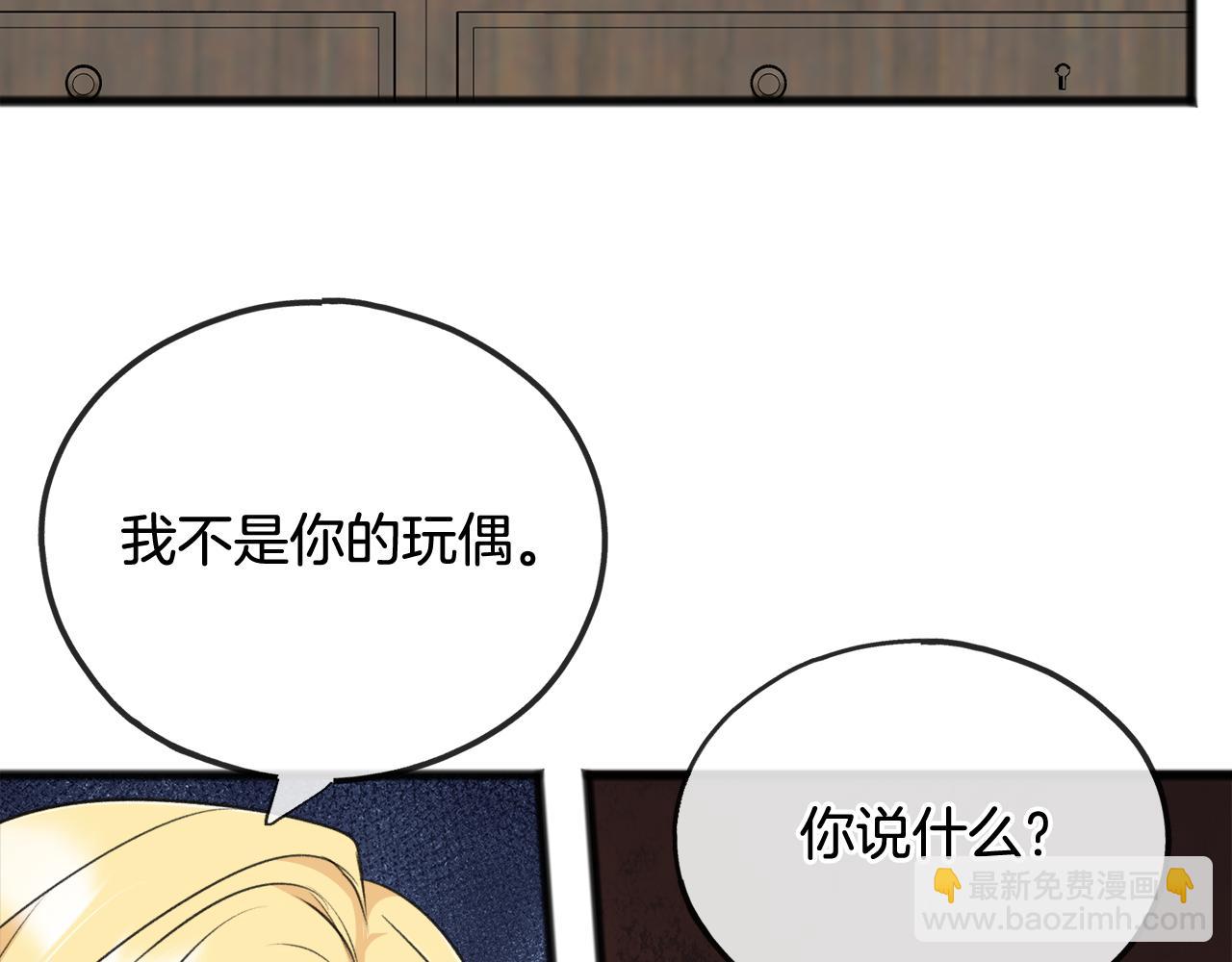 第57话 海伦昏迷17