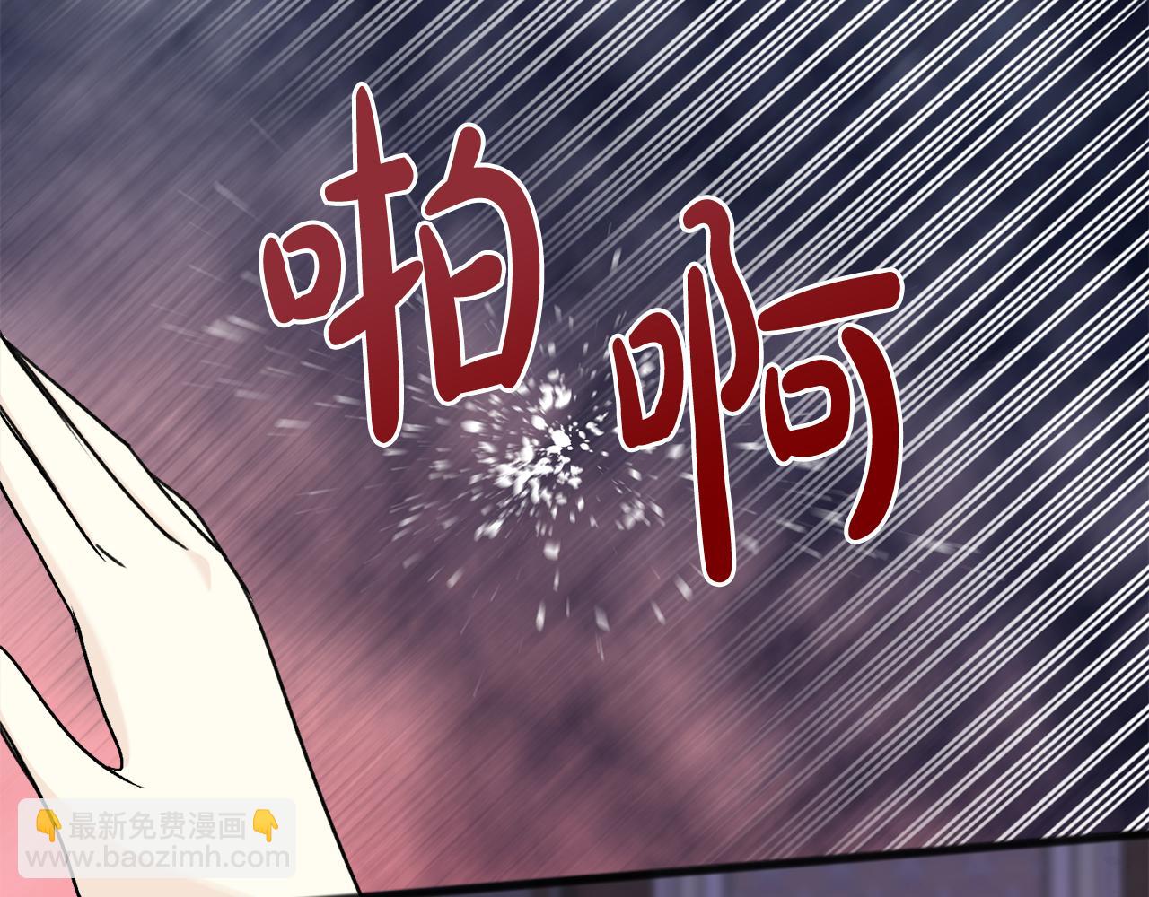 第57话 海伦昏迷20