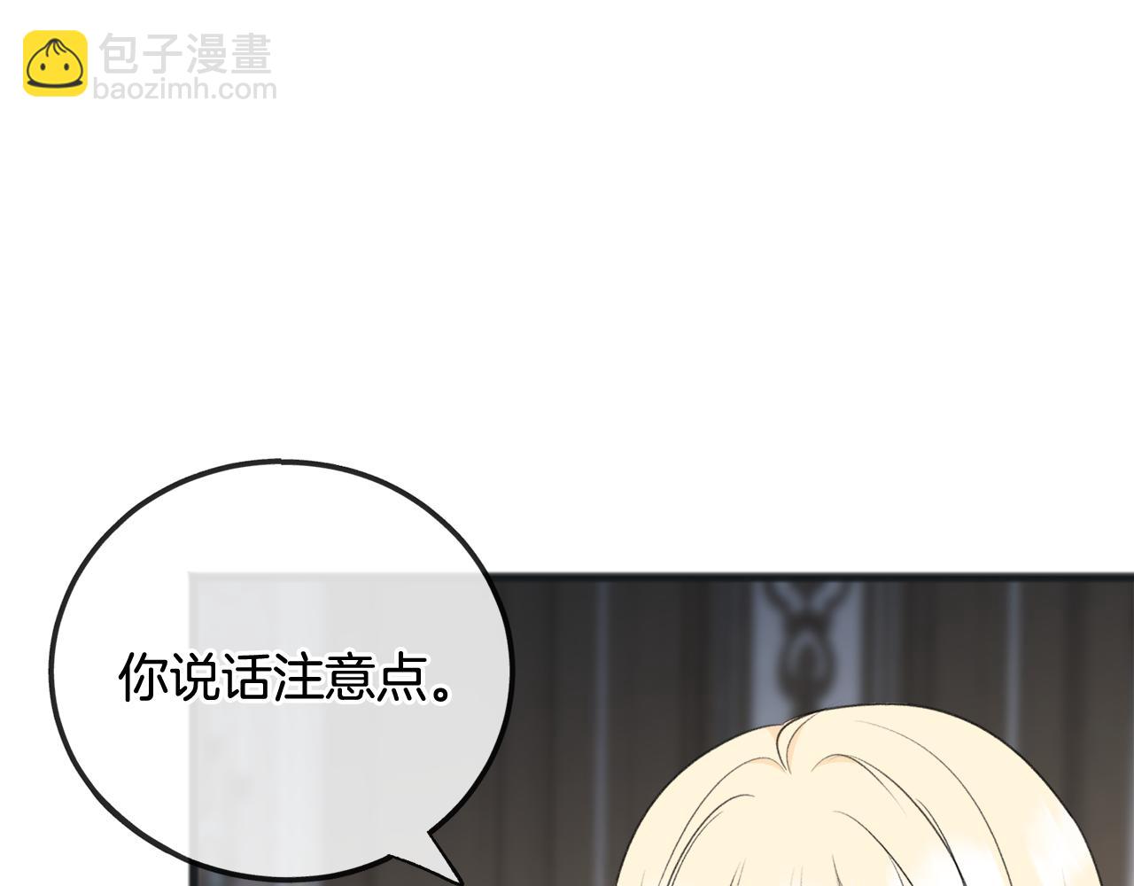第57话 海伦昏迷24