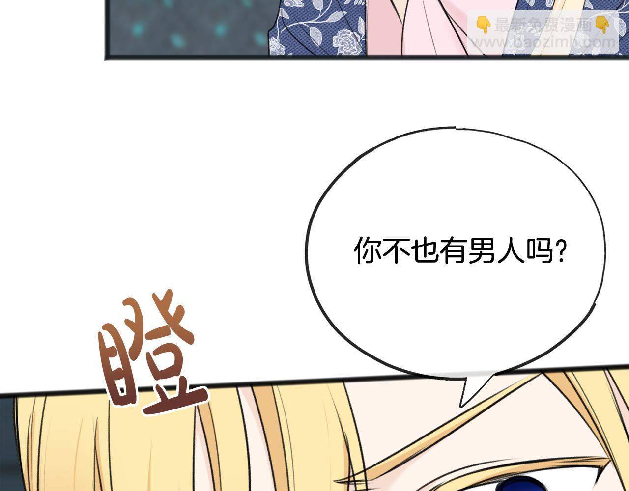 第57话 海伦昏迷26