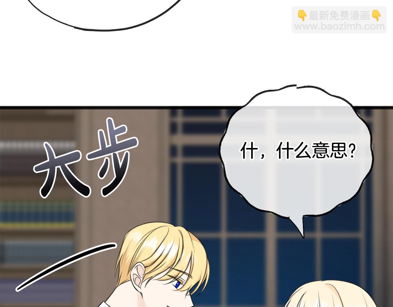 第57话 海伦昏迷28