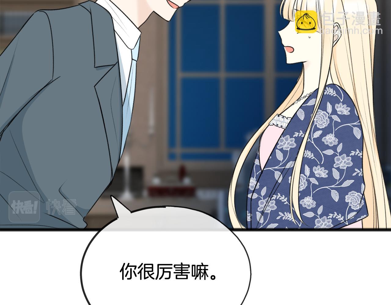 第57话 海伦昏迷29