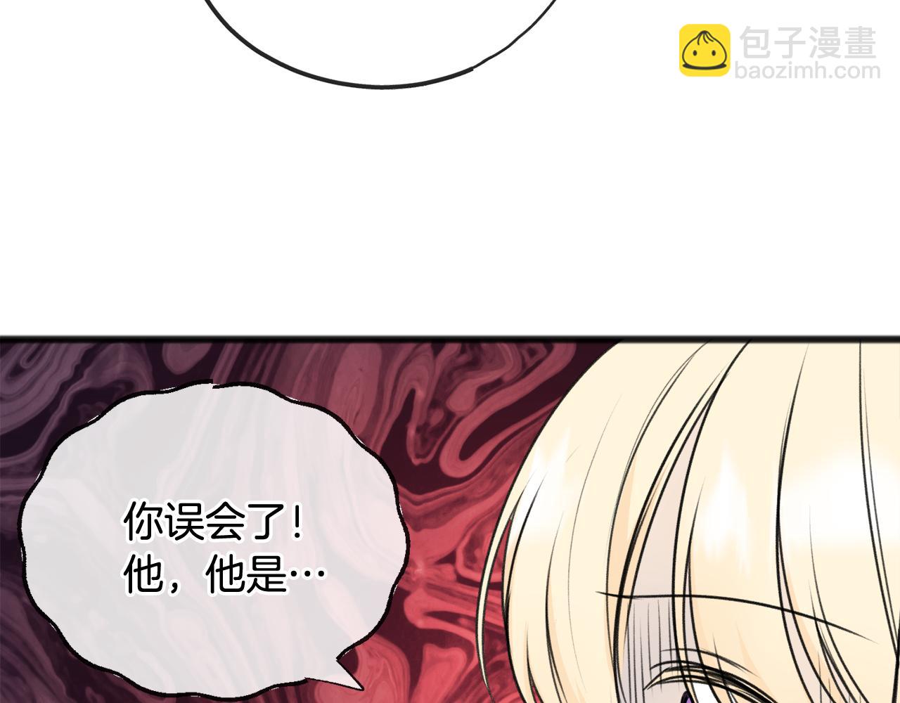 第57话 海伦昏迷30