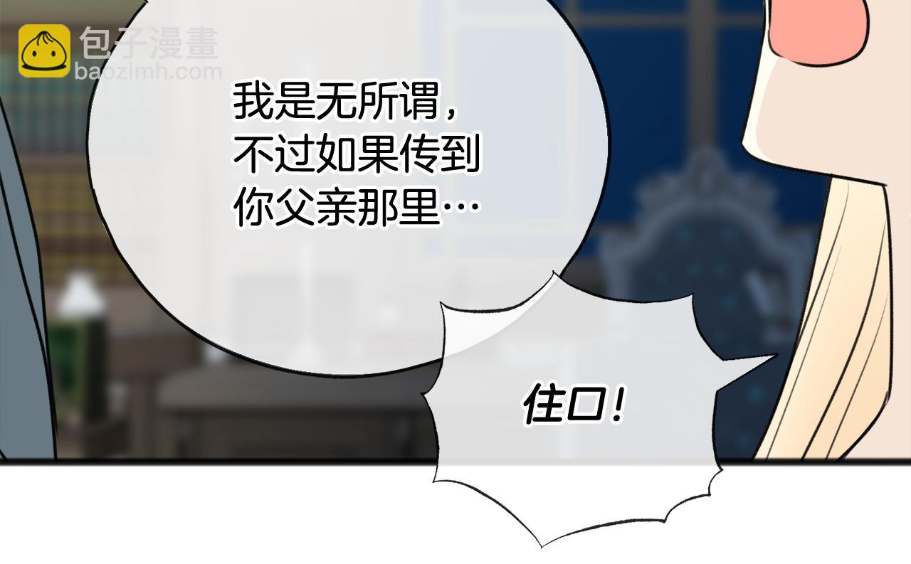 第57话 海伦昏迷33