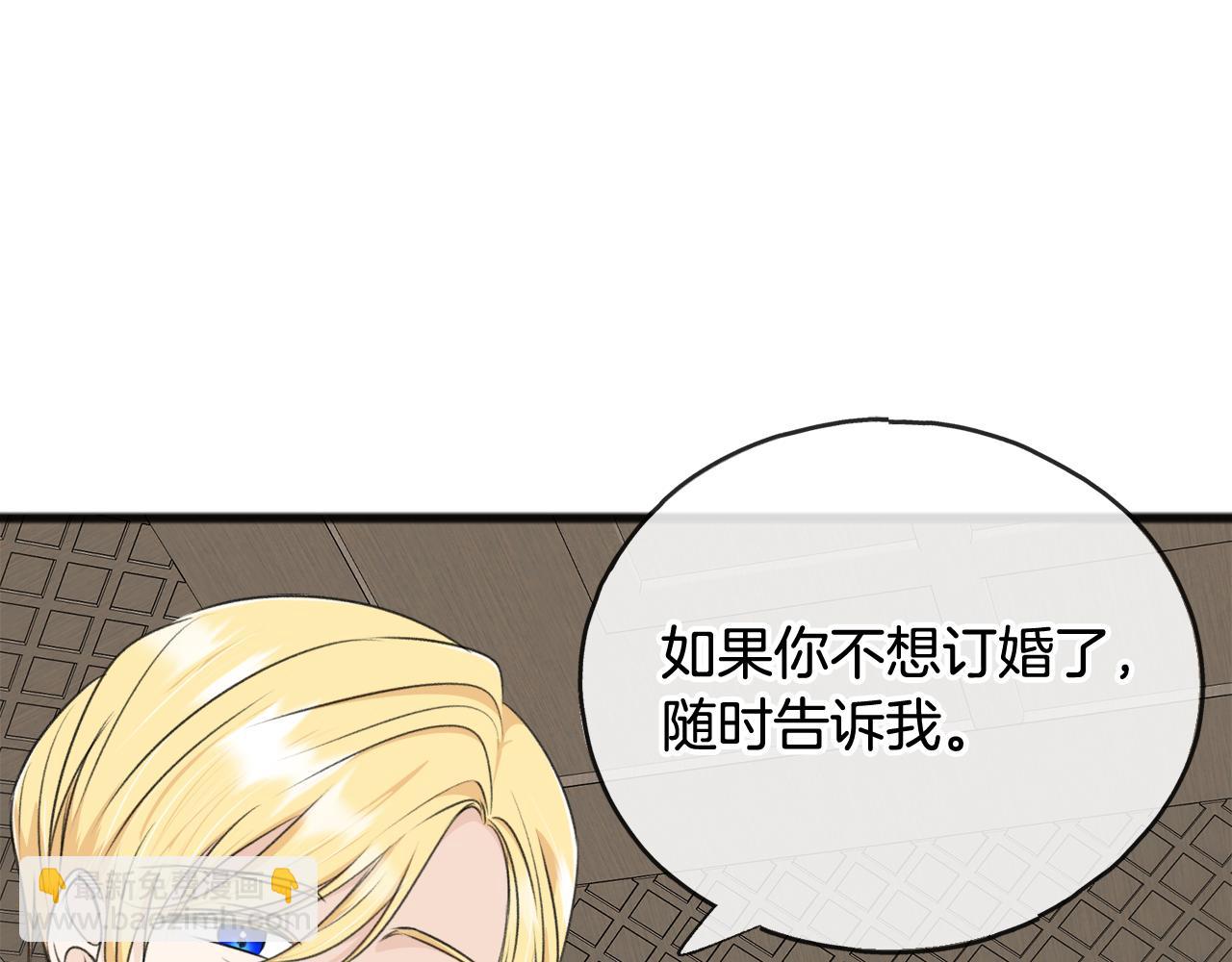 第57话 海伦昏迷34