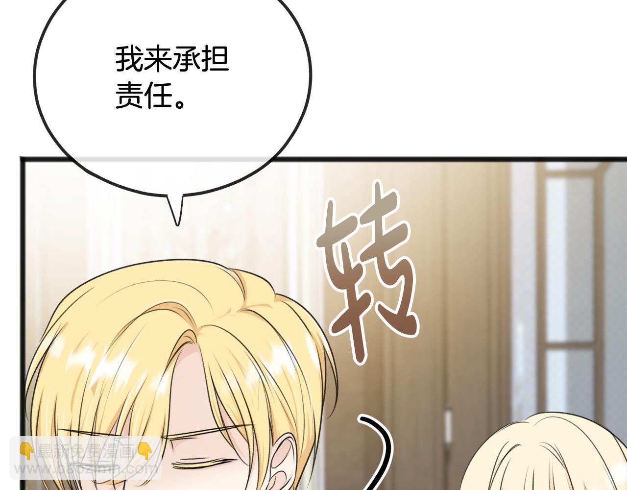 第57话 海伦昏迷37