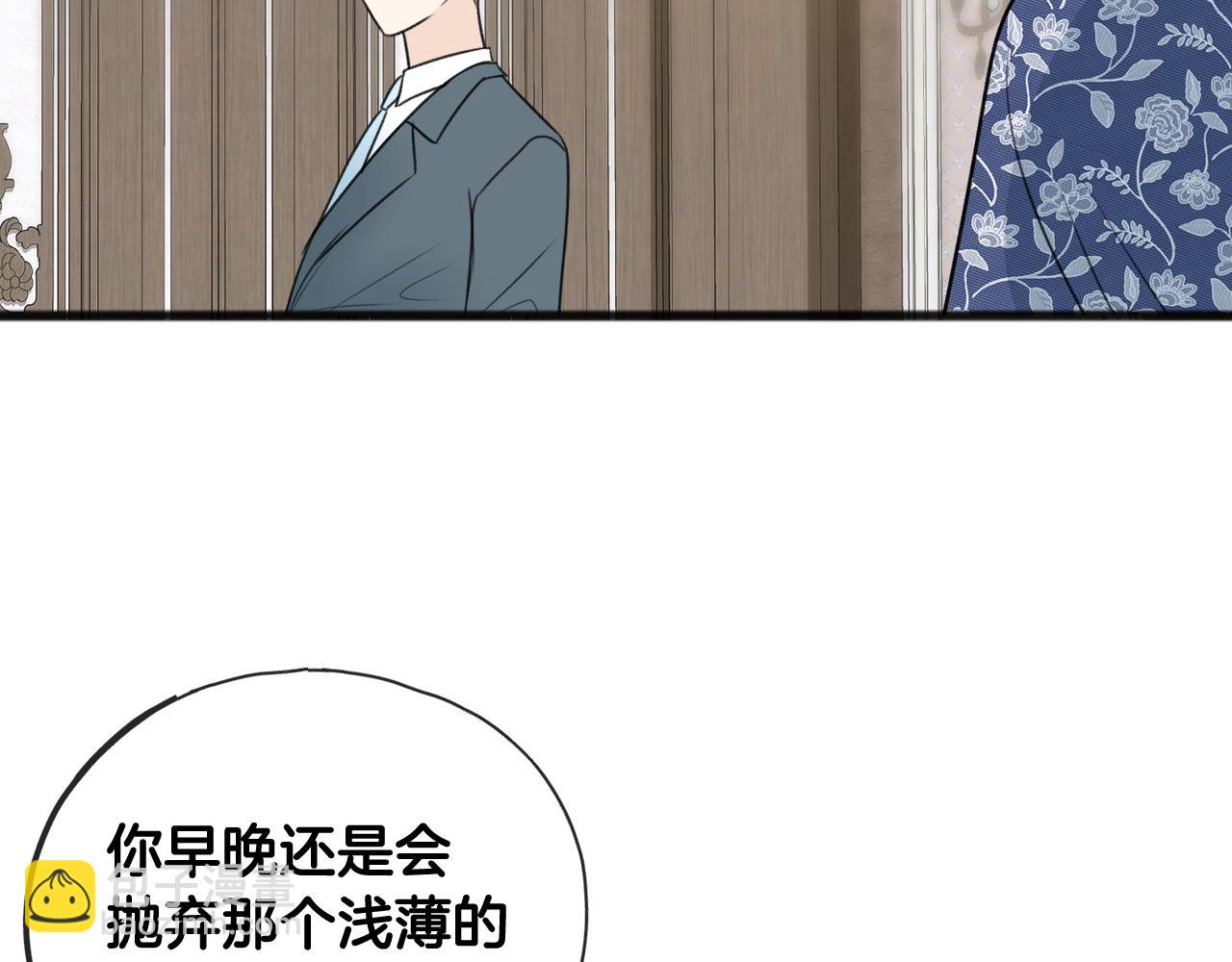 第57话 海伦昏迷40