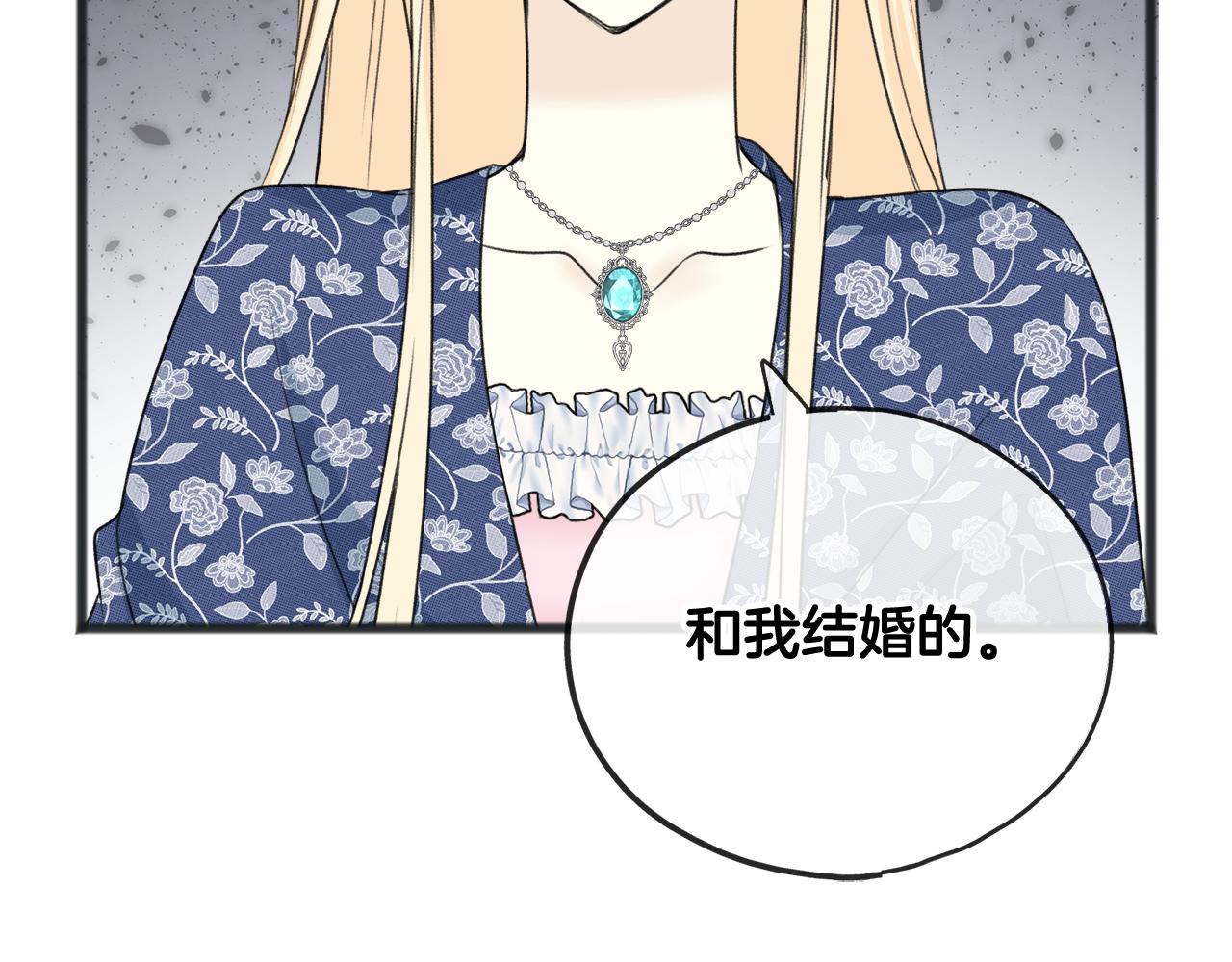 第57话 海伦昏迷42