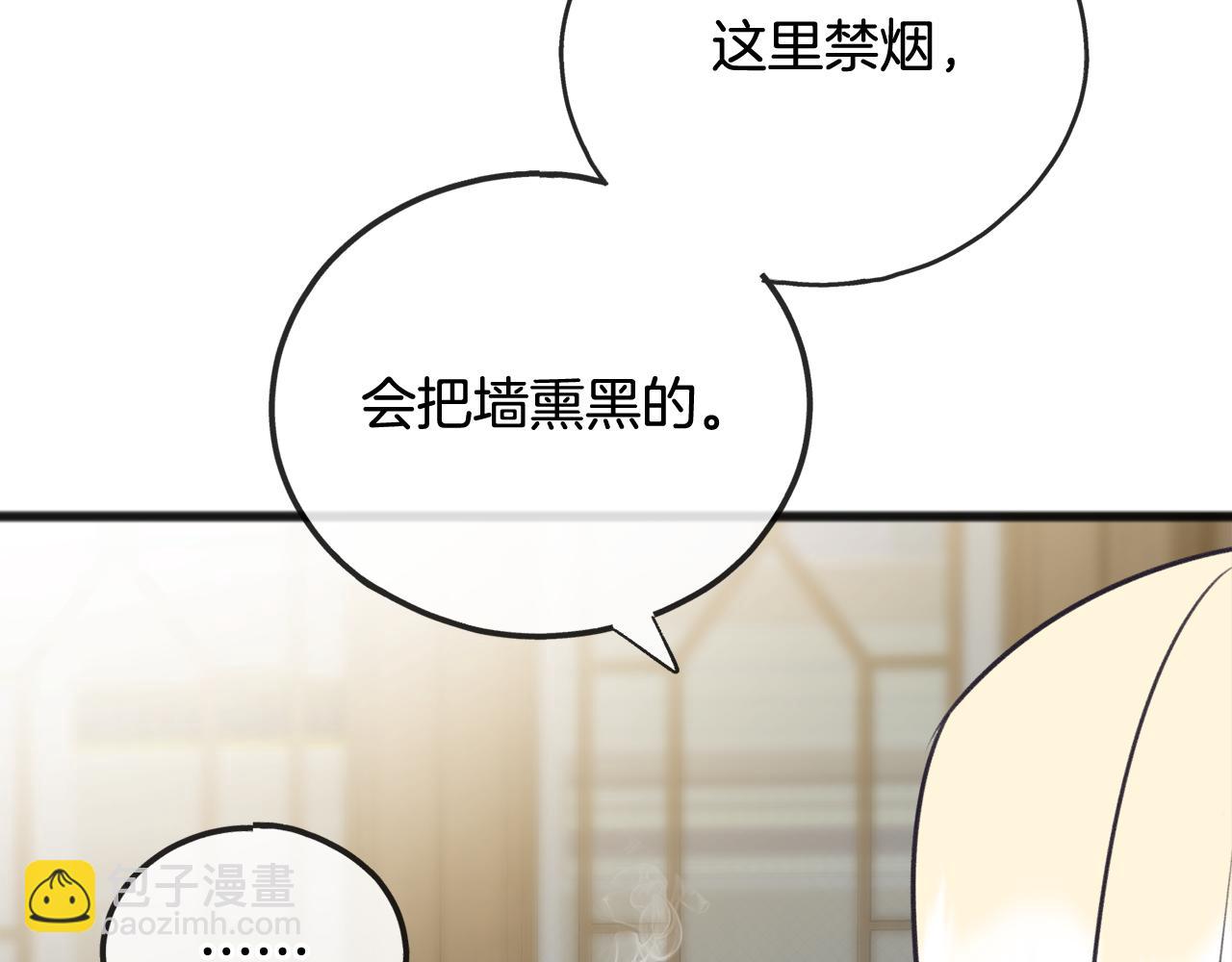 第57话 海伦昏迷5