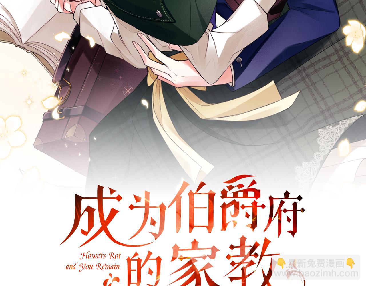 第57话 海伦昏迷54