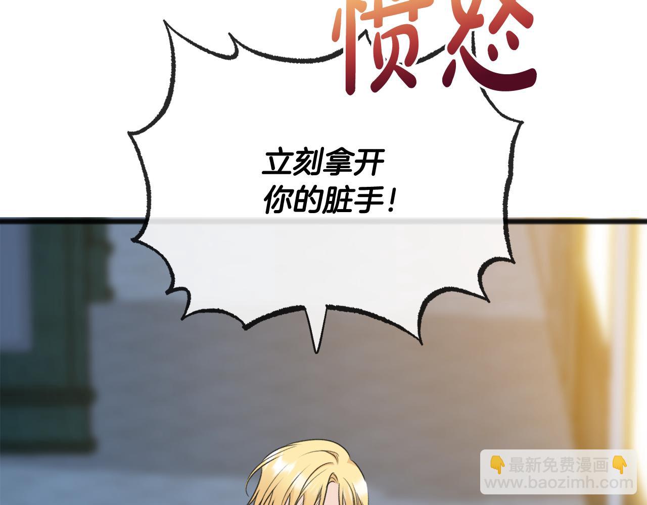 第57话 海伦昏迷67