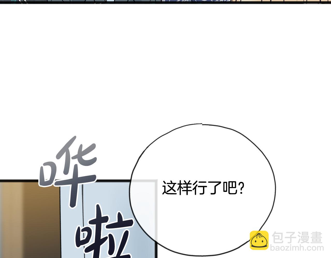 第57话 海伦昏迷7
