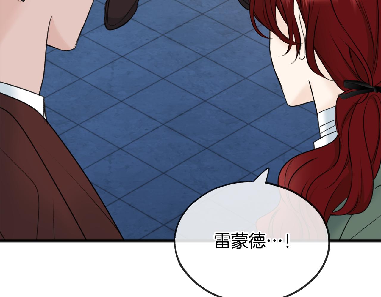 第57话 海伦昏迷70