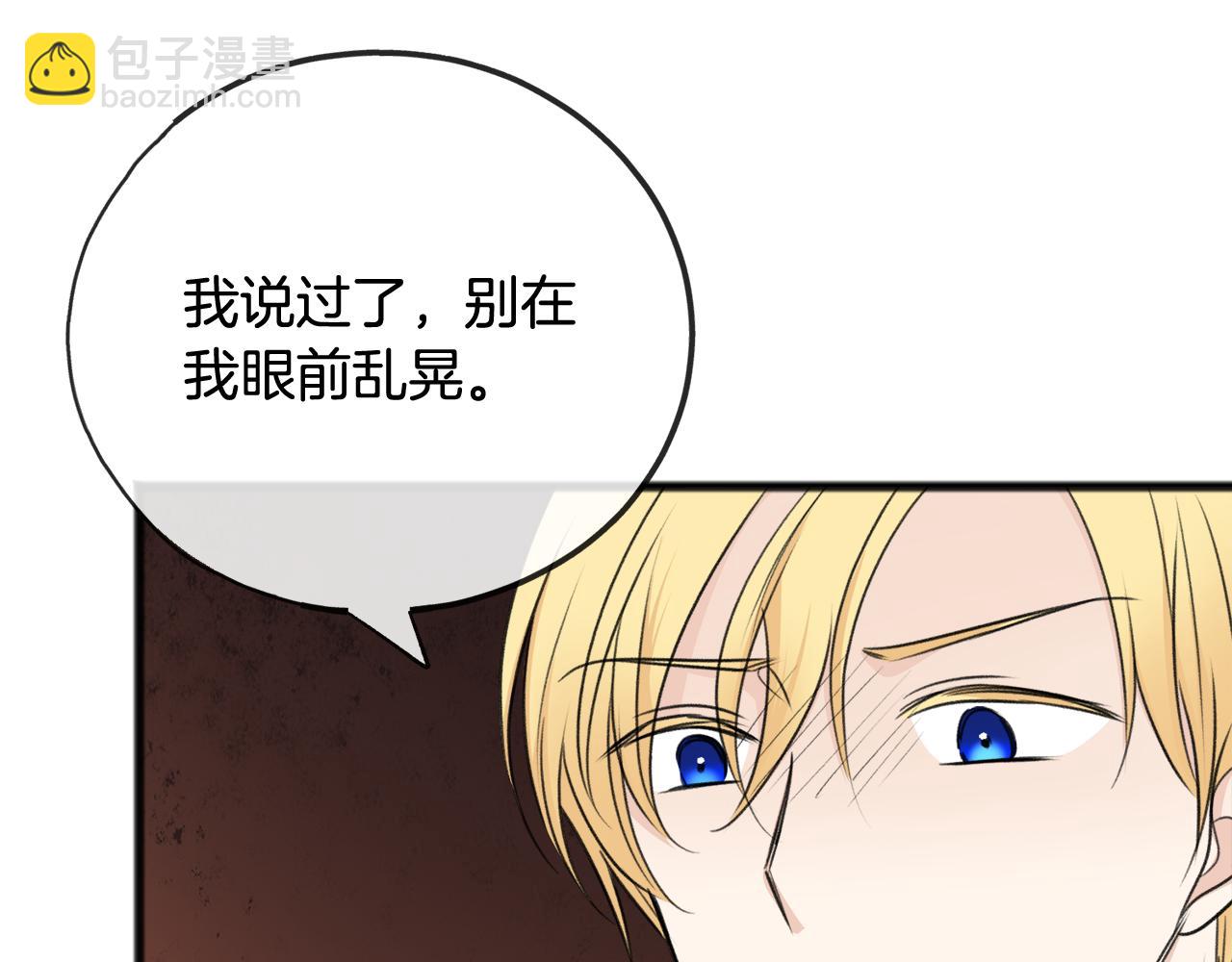 第57话 海伦昏迷80
