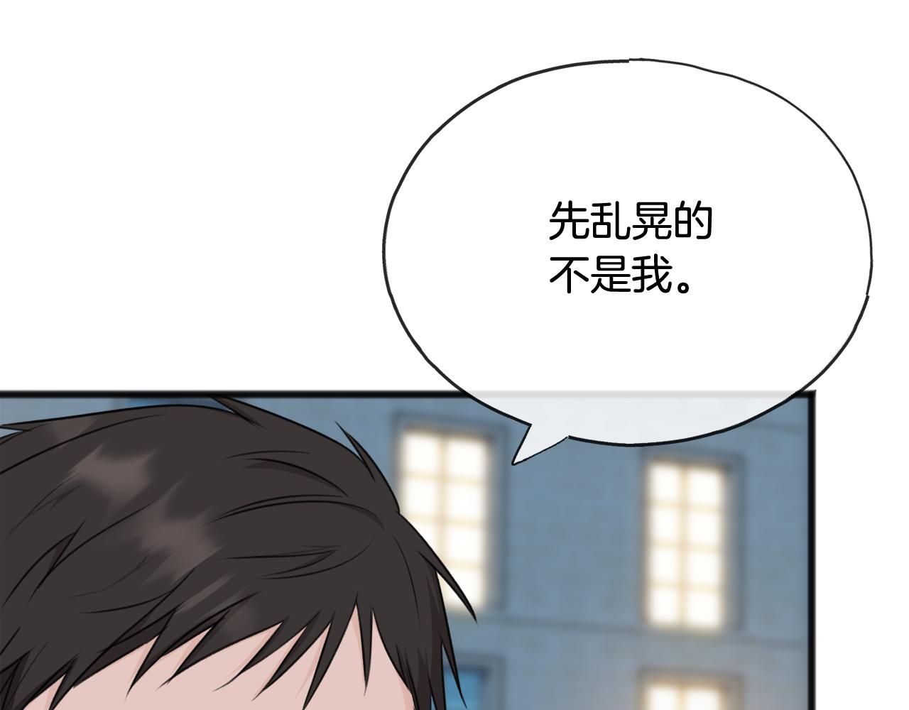 第57话 海伦昏迷82