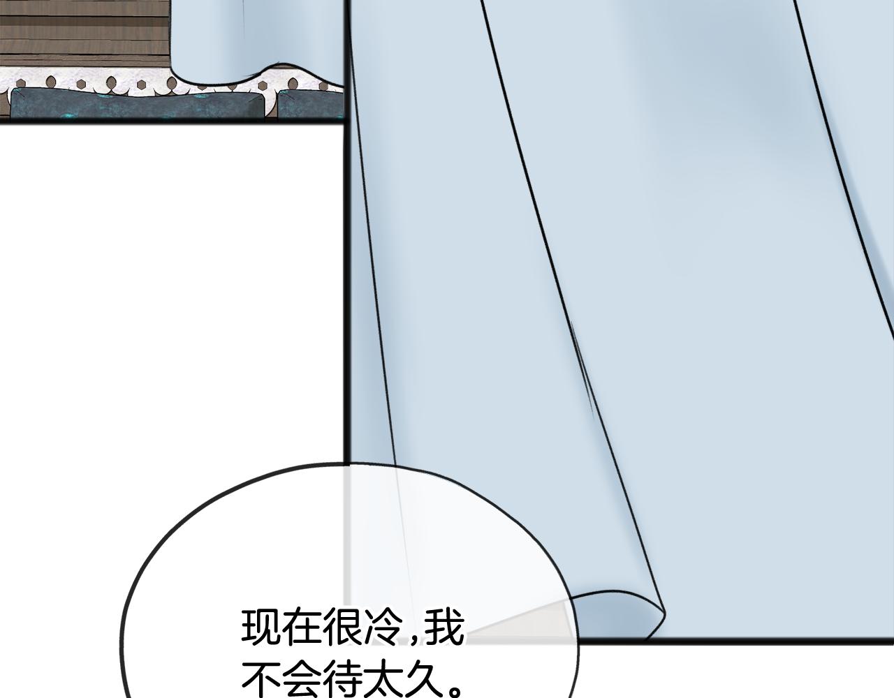 第57话 海伦昏迷9