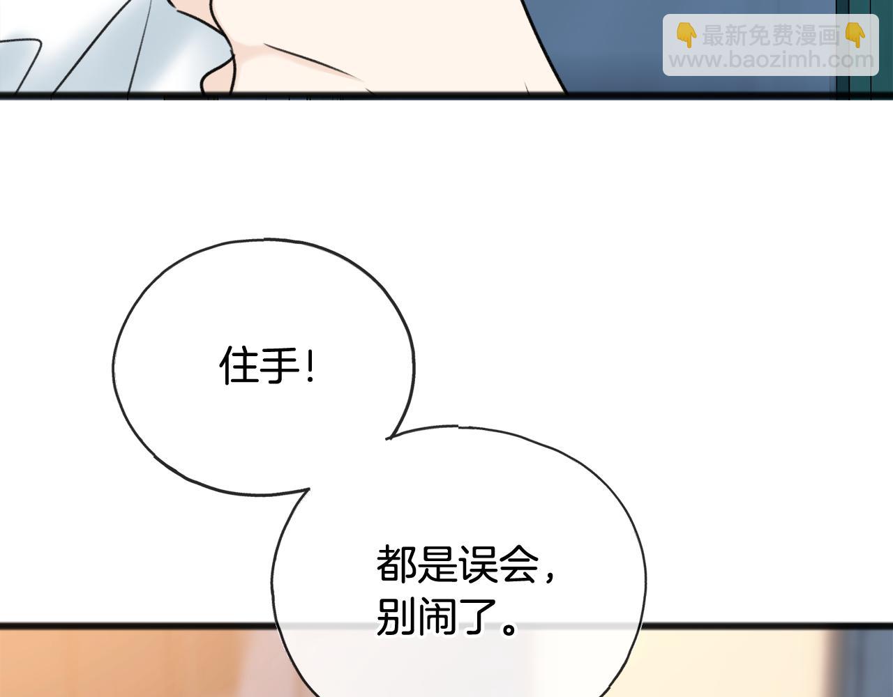 第57话 海伦昏迷92