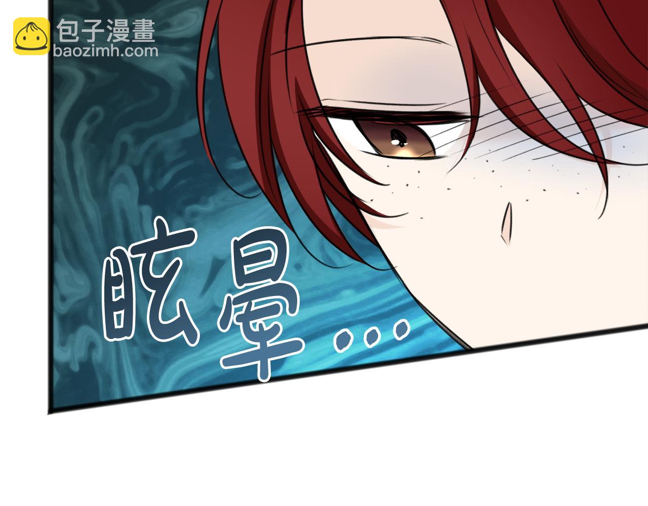 第57话 海伦昏迷96