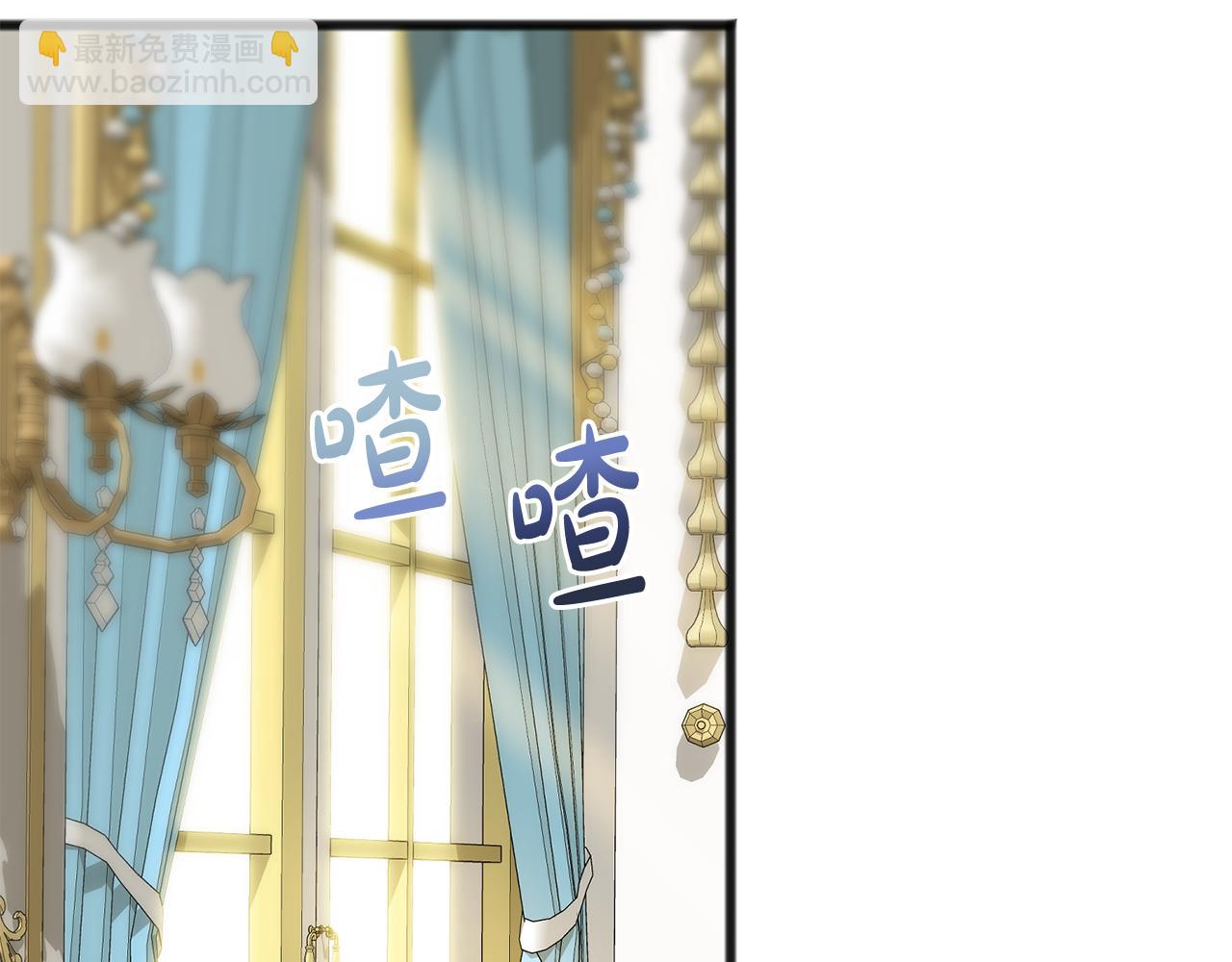 第58话 返回伯爵府1