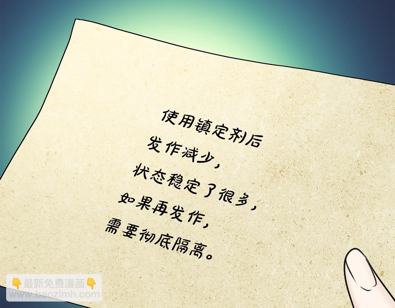 第58话 返回伯爵府109