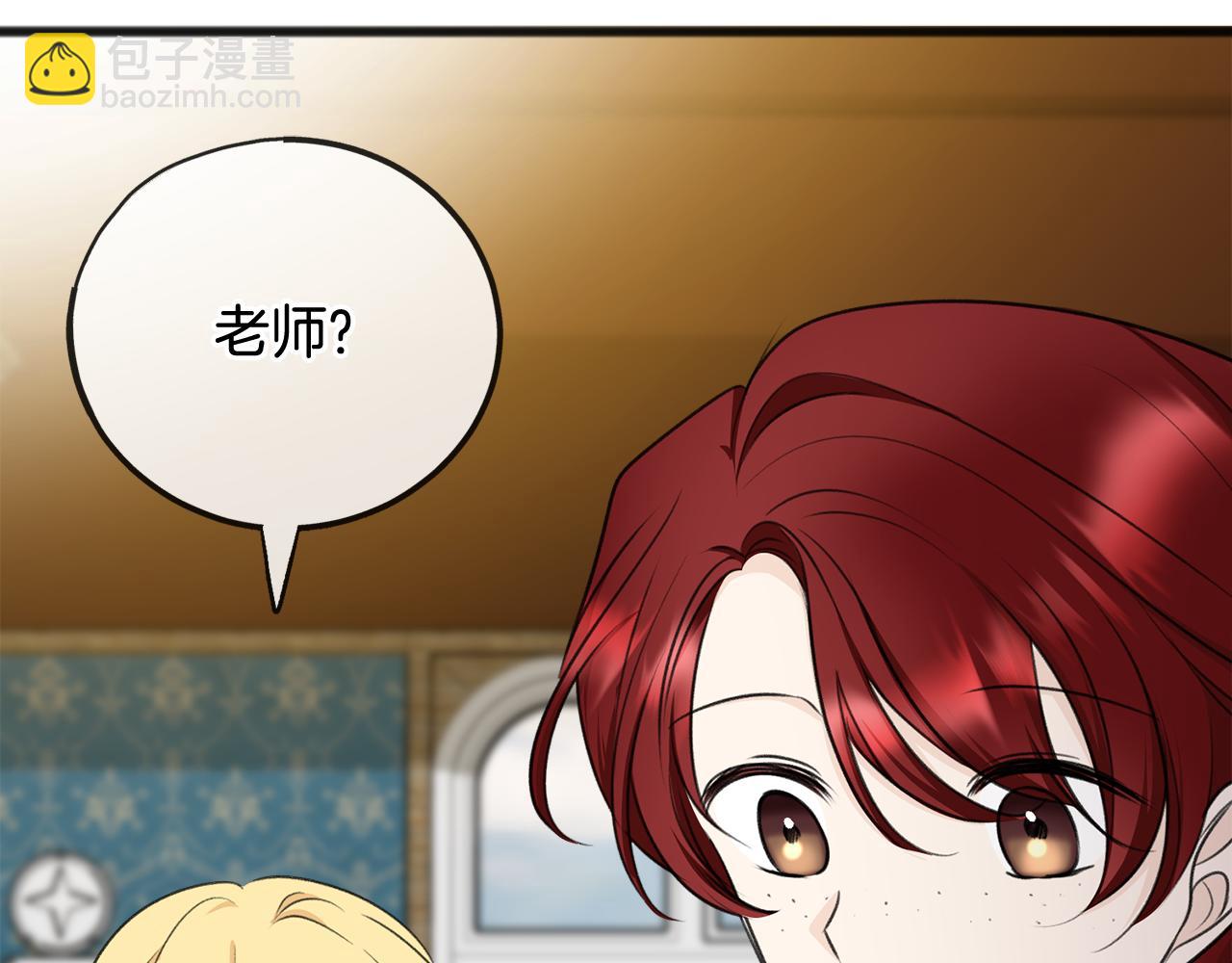第58话 返回伯爵府111