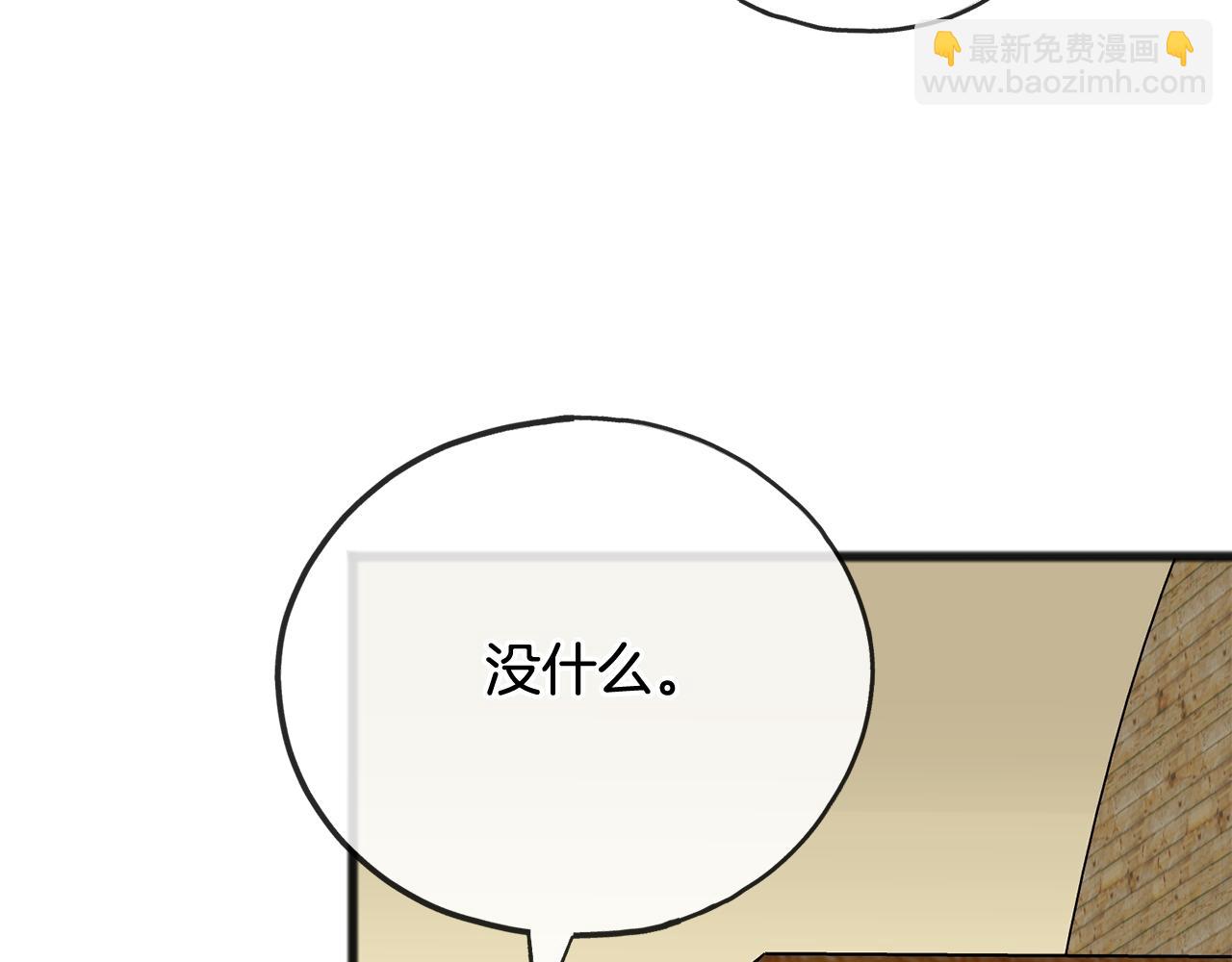 第58话 返回伯爵府115