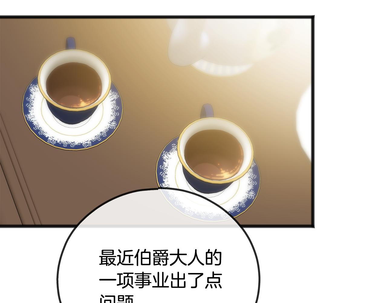 第58话 返回伯爵府123
