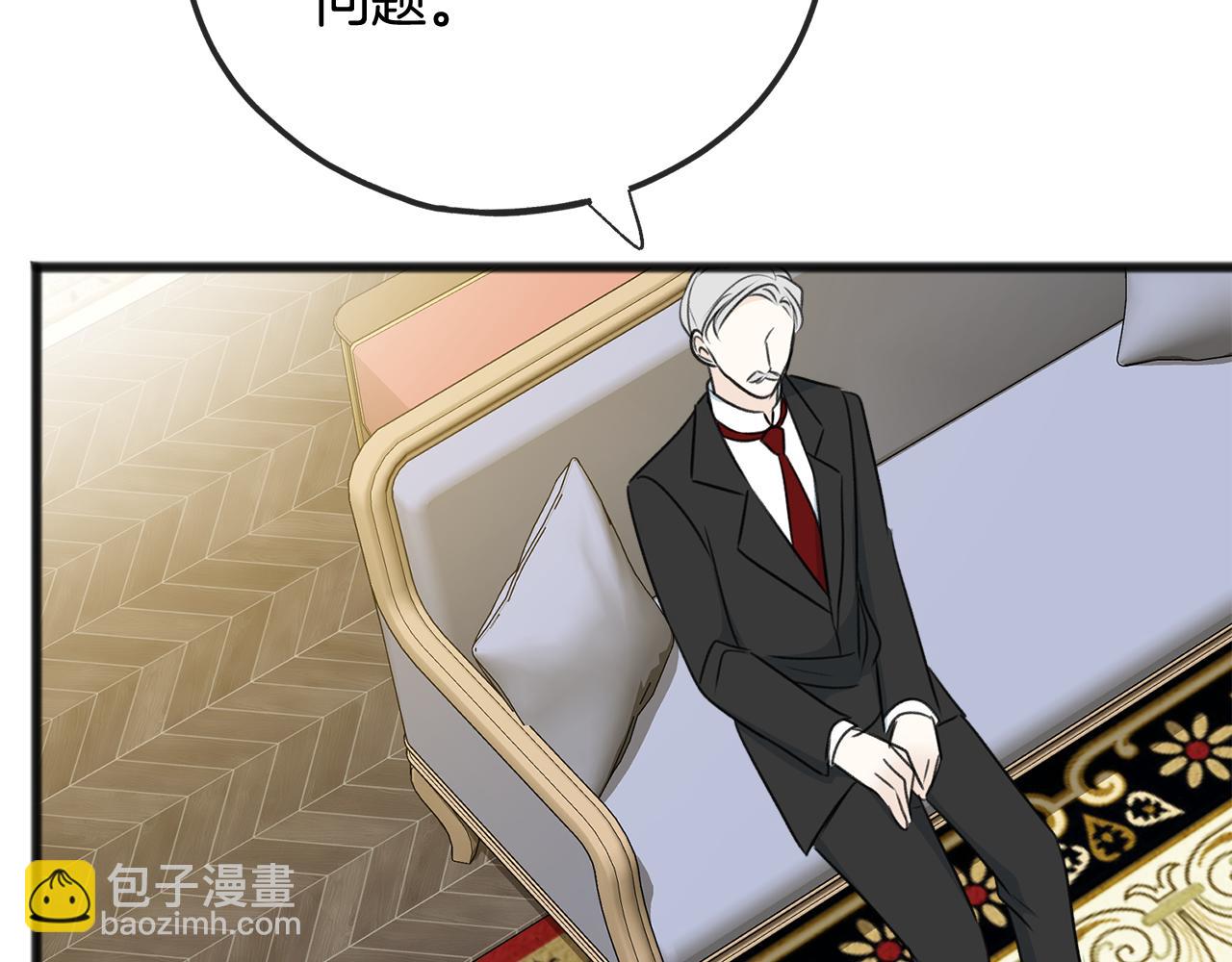 第58话 返回伯爵府124