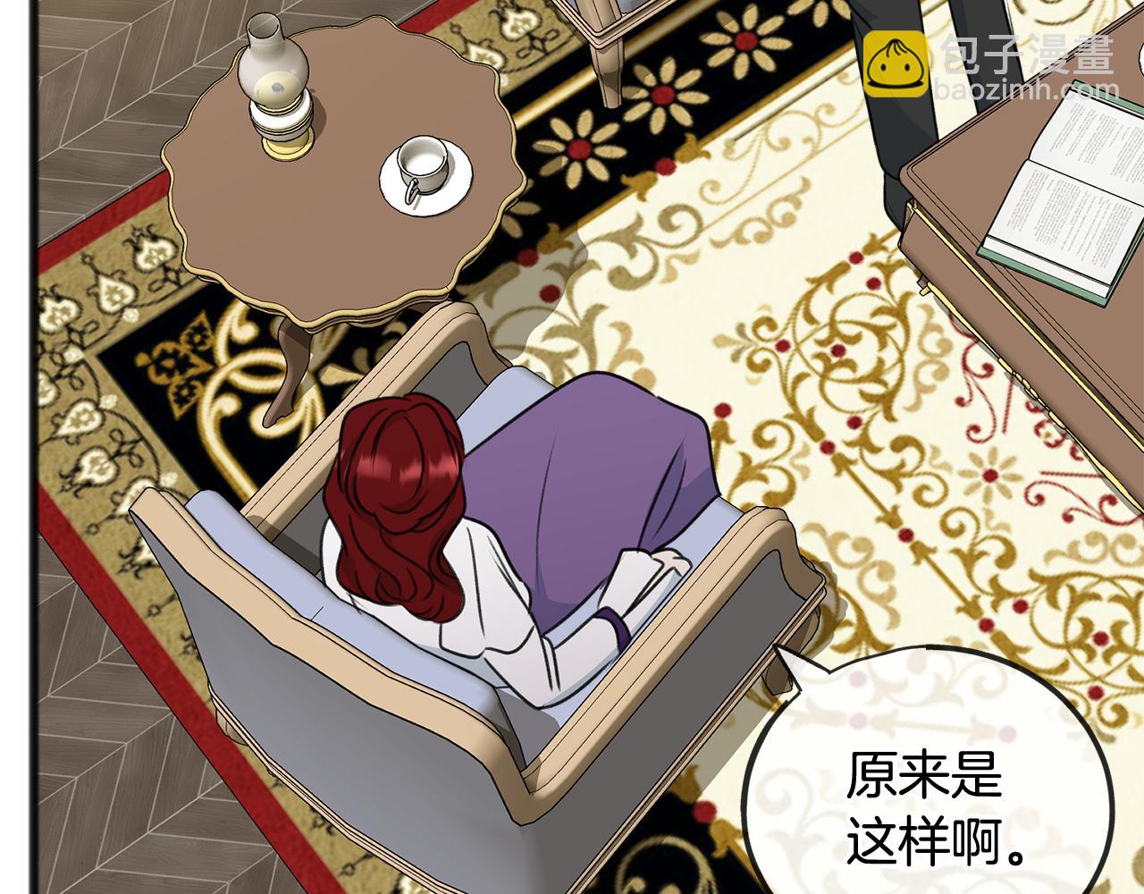 第58话 返回伯爵府125