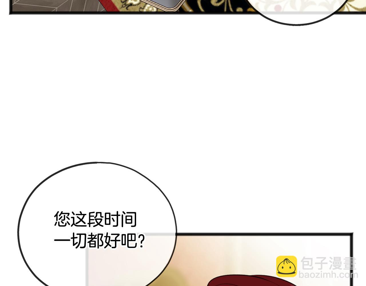 第58话 返回伯爵府126