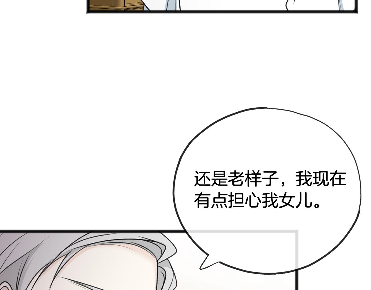 第58话 返回伯爵府128