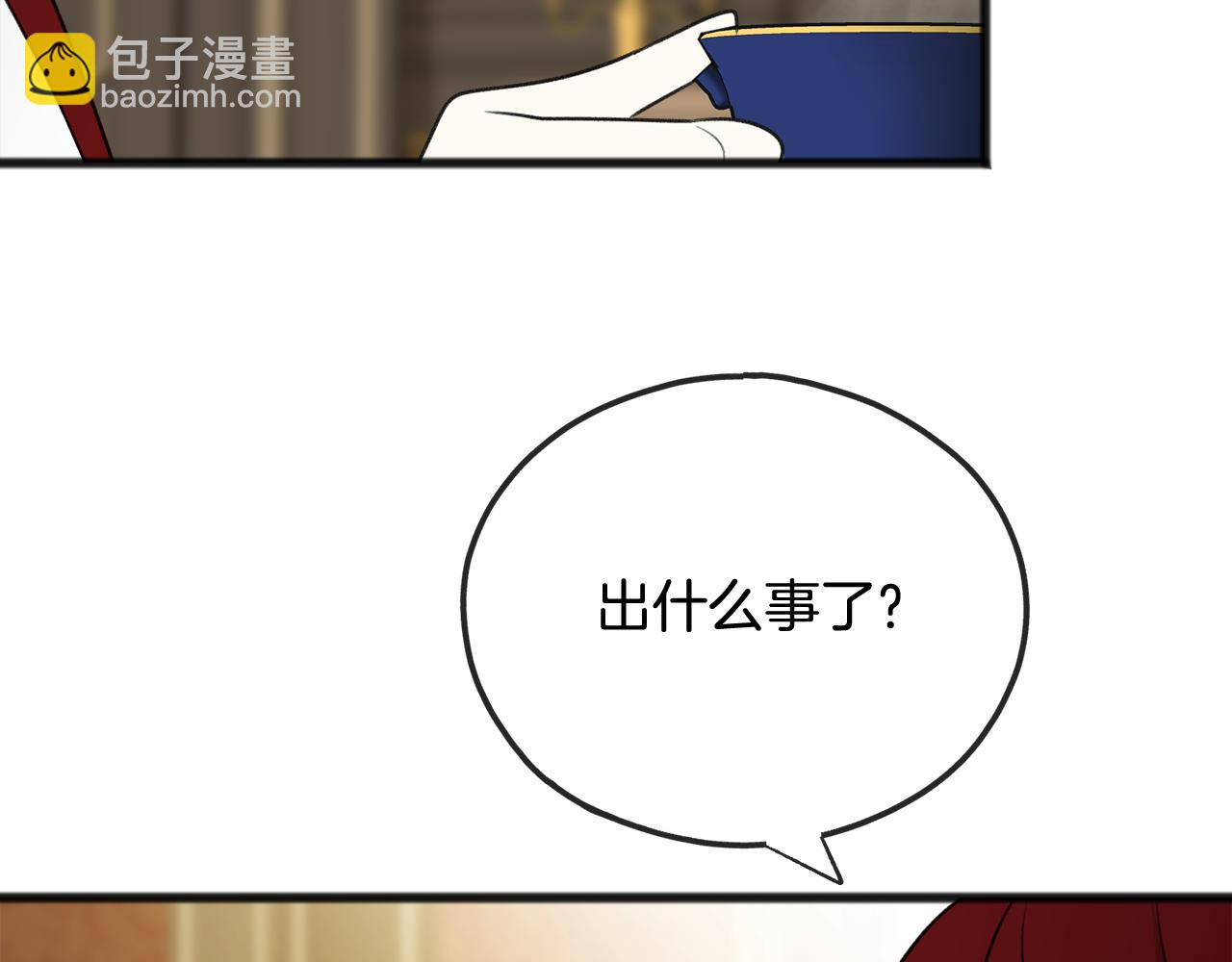 第58话 返回伯爵府130