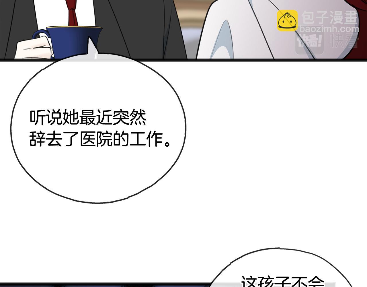 第58话 返回伯爵府132